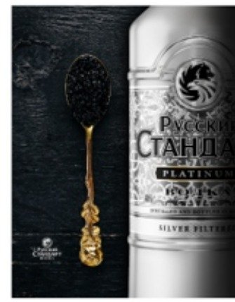 Russian Standard & Tbilvino